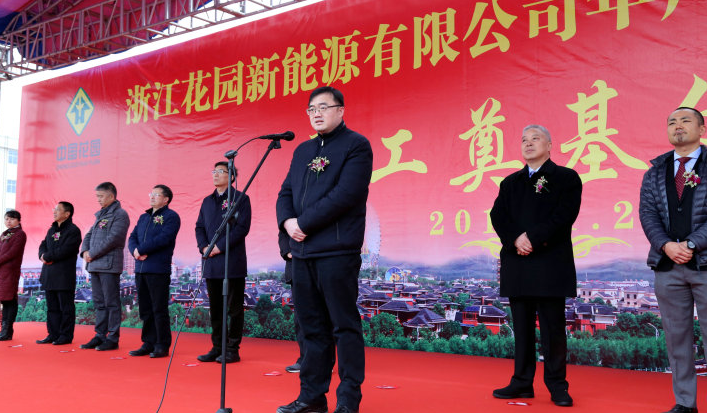 总投资45亿元高性能铜箔项目开建 花园集团进军新能源产业