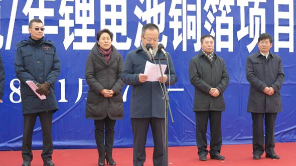 辽宁盘锦引资锂电池铜箔6亿美元项目落户辽东湾新区