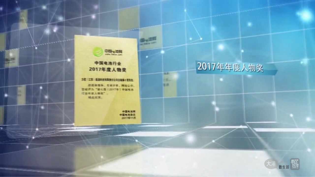 锂电先锋侯小贺：只要不断坚持一定能放飞“锂”想