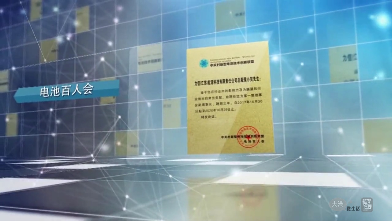 锂电先锋侯小贺：只要不断坚持一定能放飞“锂”想