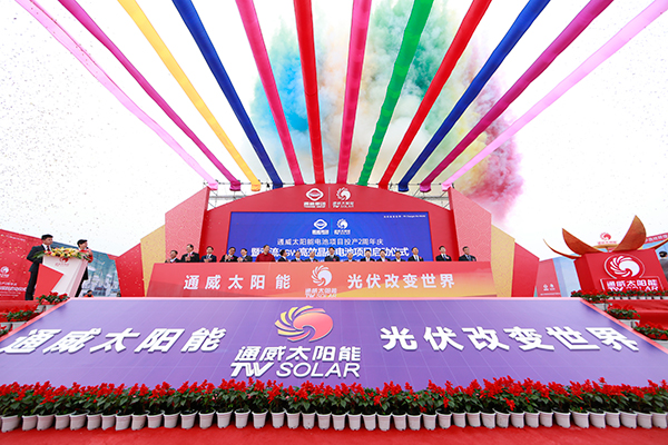 通威太阳能利润占电池片行业80% 打造世界级清洁能源企业