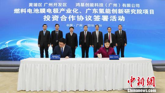 广州抢占氢燃料电池“心脏组件”产业 打造“中国氢谷”