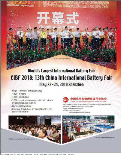 环球资源合作杂志页面