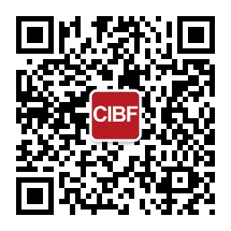 CIBF 2018第十三届中国国际电池技术交流会/展览会