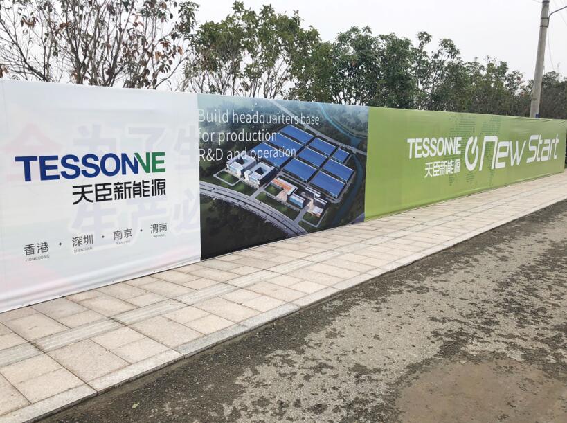 天臣新能源：从单体电芯到动力总成 完善锂电生态链