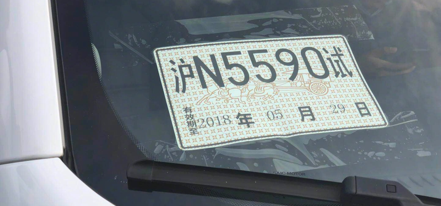 首款智能驾驶车年内上市 这些产业链公司最受益！