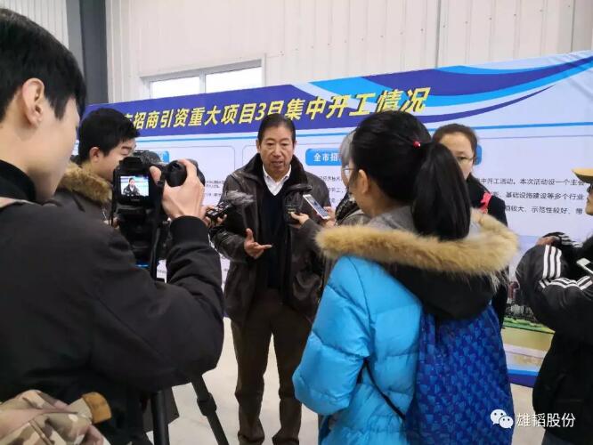 总投资115亿元 雄韬氢燃料电池产业园武汉开工