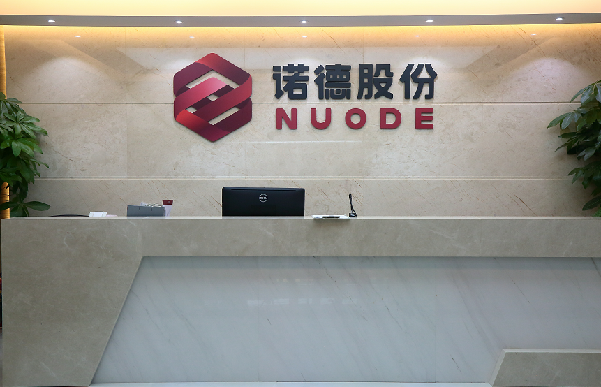 打造中国“智”造的强国利器！诺德股份6μm锂电铜箔已大批量产