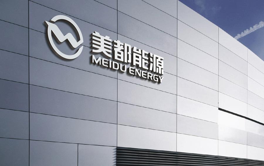 美都能源收购瑞福锂业 未来三年承诺净利润12.6亿元