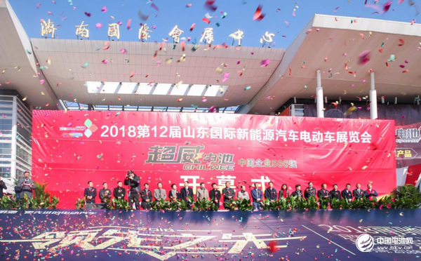 聚焦微型电动车 2018第12届山东国际新能源汽车电动车展览会开幕