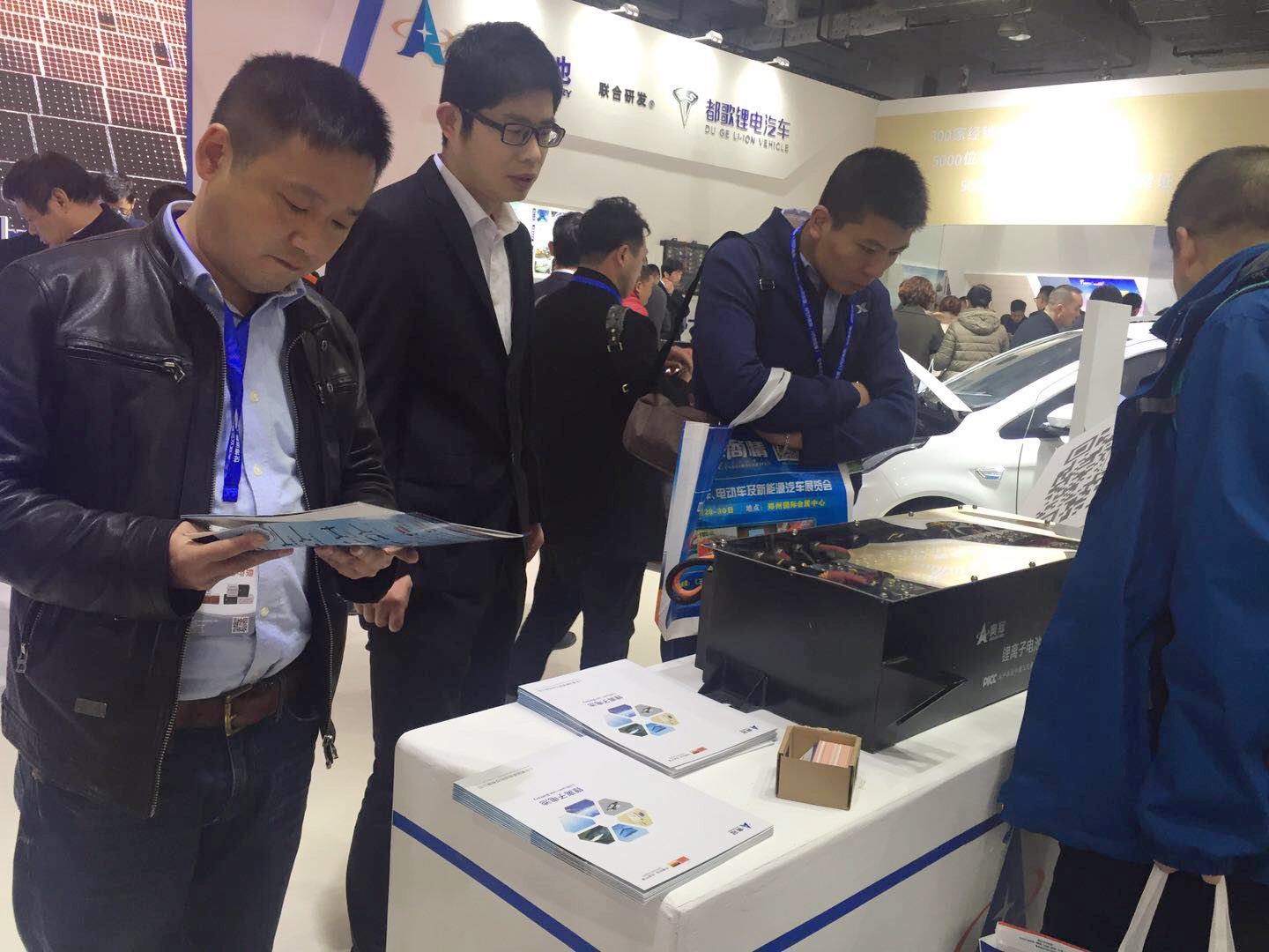 国际新能源汽车电动车展览会