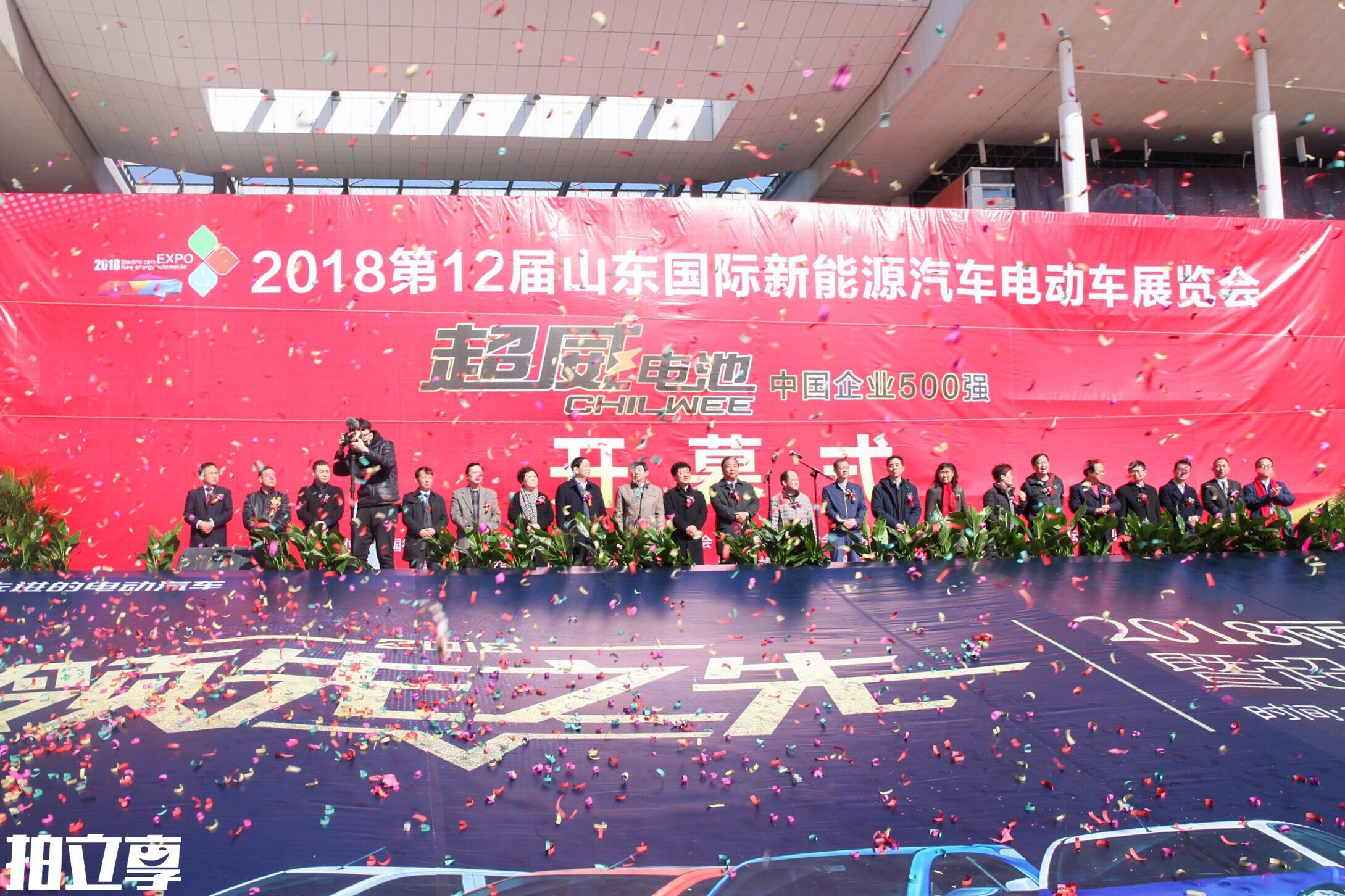 国际新能源汽车电动车展览会