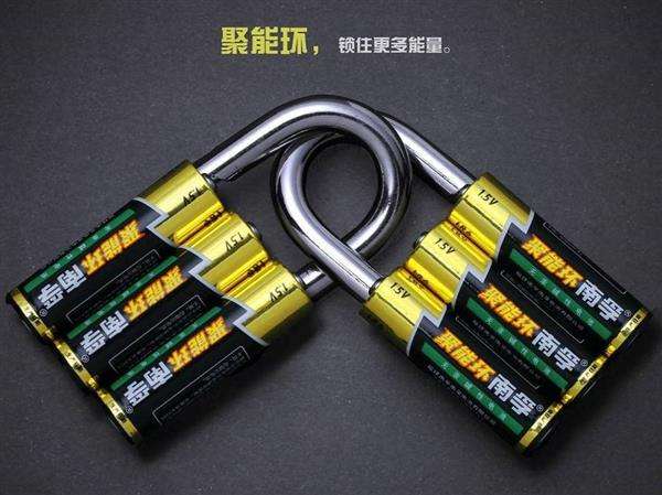 南孚电池资本套路很深：拟15亿收购上市公司大股东