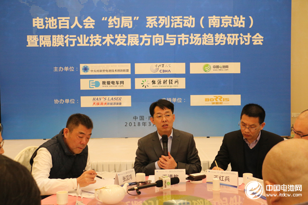 电池百人会“约局”系列活动第三站（江苏站）在江苏南京荟枫酒店召开