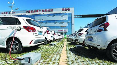 新能源汽车产量大幅增长 青岛汽车业驰入新能源赛道