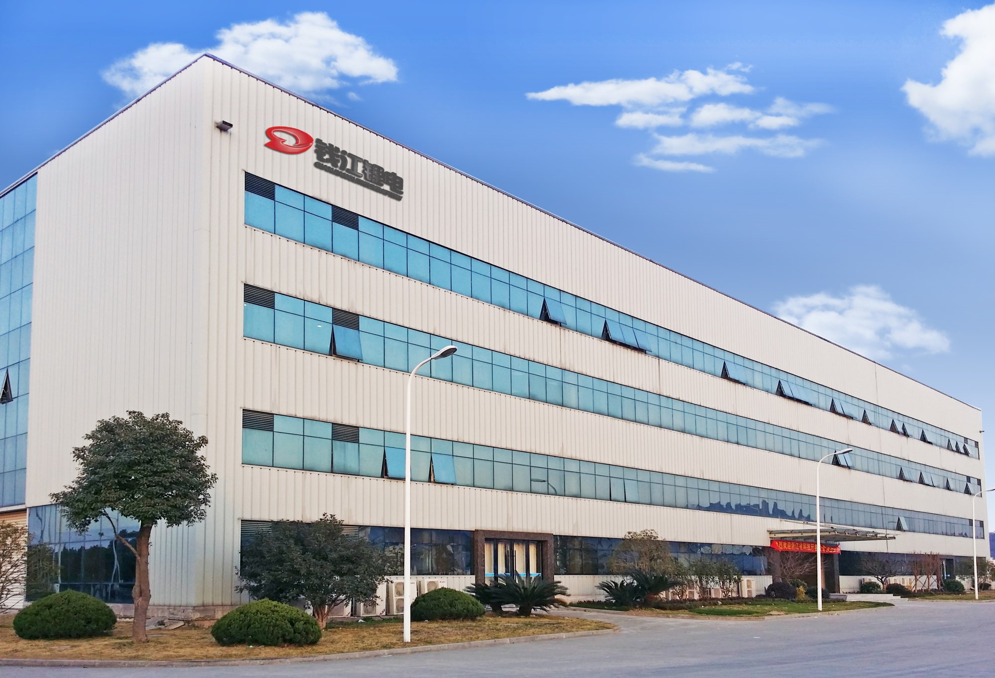 名企名片 |浙江钱江锂电科技有限公司