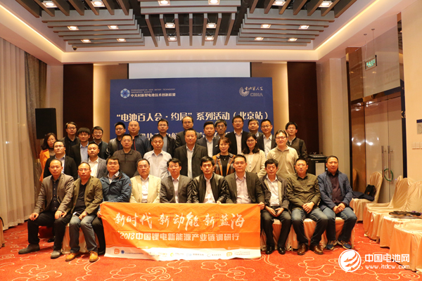 电池百人会企业家“约局”北京：抄底六氟磷酸锂