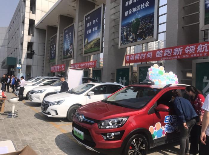 陕西电力计划到后年新增充电桩近十万个 电动汽车保有量达10万台