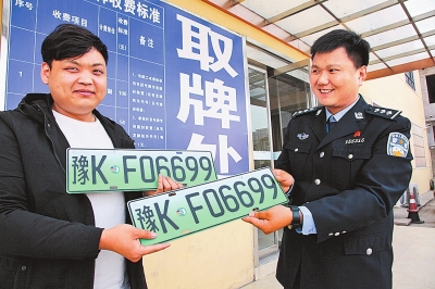 河南省新能源汽车专用号牌全面启用