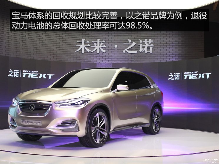 回收紧迫 车企如何把退役电池变废为宝