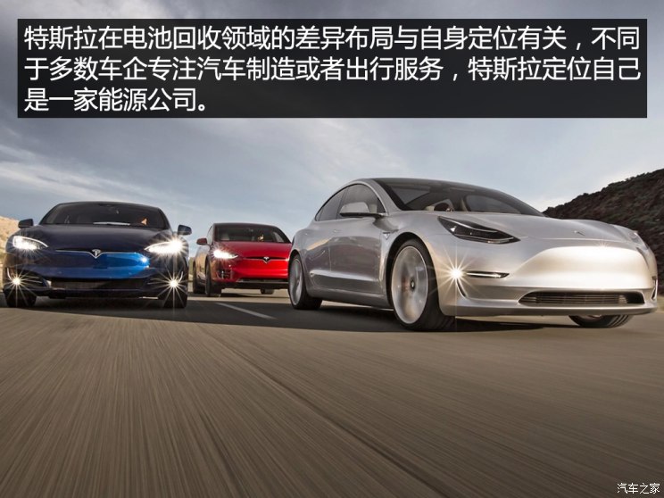 回收紧迫 车企如何把退役电池变废为宝