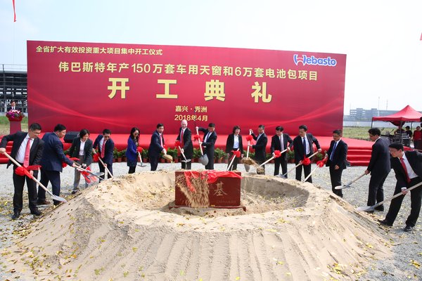 伟巴斯特新能源动力电池系统研发中心落户浙江嘉兴 