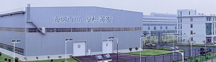 东海新材料攻克新能源电池壳体材料制造难关 产能全球前三