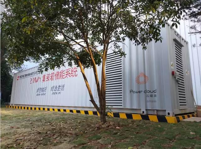 钱江锂电500kW/2000kWh集装箱储能系统正式并网试运行