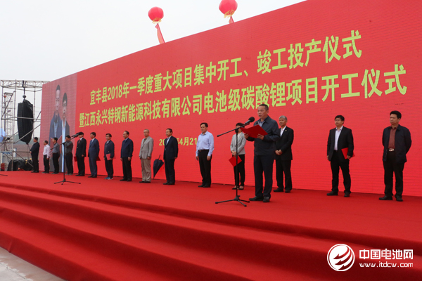 永兴特钢：一期8.91亿投建电池级碳酸锂及配套项目开工 将于明年一季度投产
