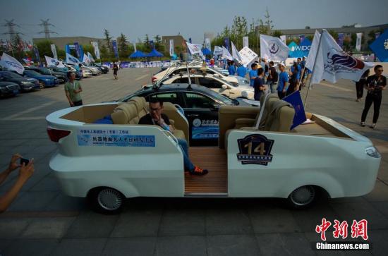 智能汽车迎来“黄金时代” 2020年前后有望实现量产