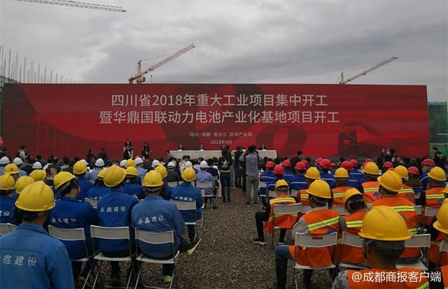 电动汽车动力电池续航450公里！成都打造全国最大产业化基地