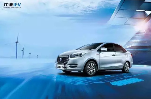 江淮新能源汽车 续航里程已达500公里