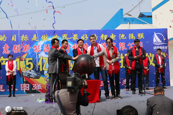 惠强新材二期年产1.5亿平动力隔膜投产仪式现场