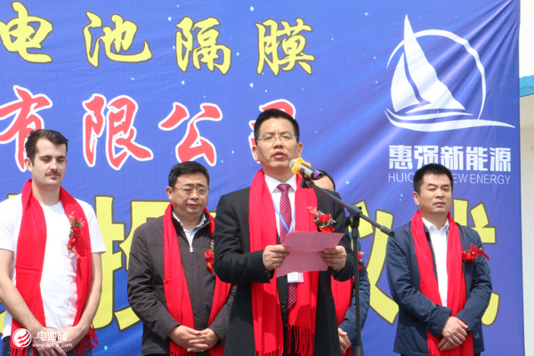 惠众图强 共筑梦想：惠强新材二期年产1.5亿平动力隔膜项目投产