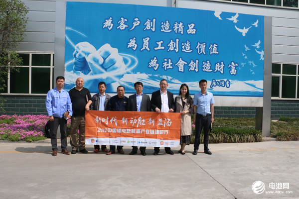 中国锂电新能源产业链调研团一行参观新乡市中科科技股份有限公司