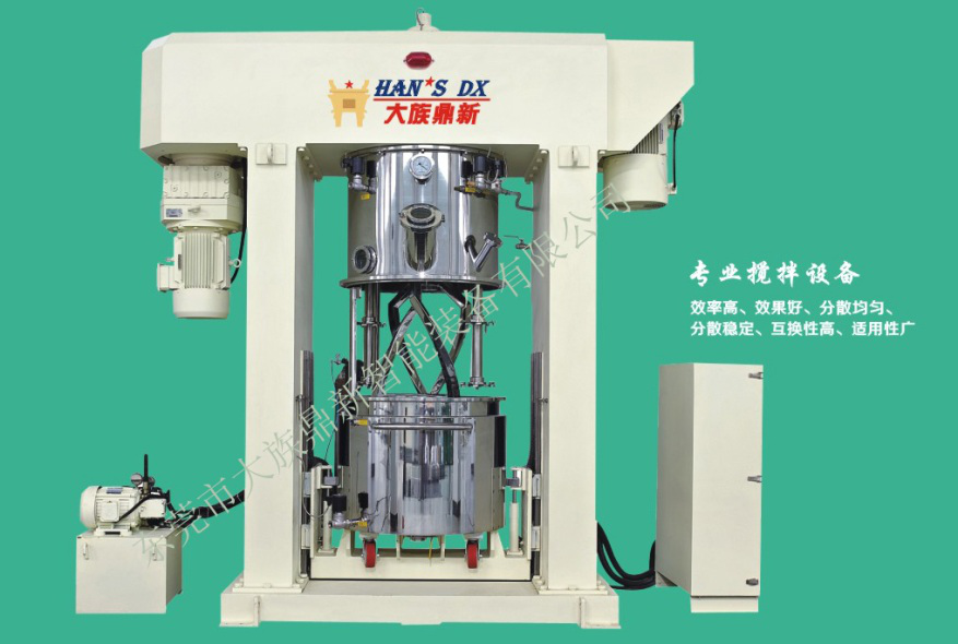 东莞大族鼎新搅拌设备