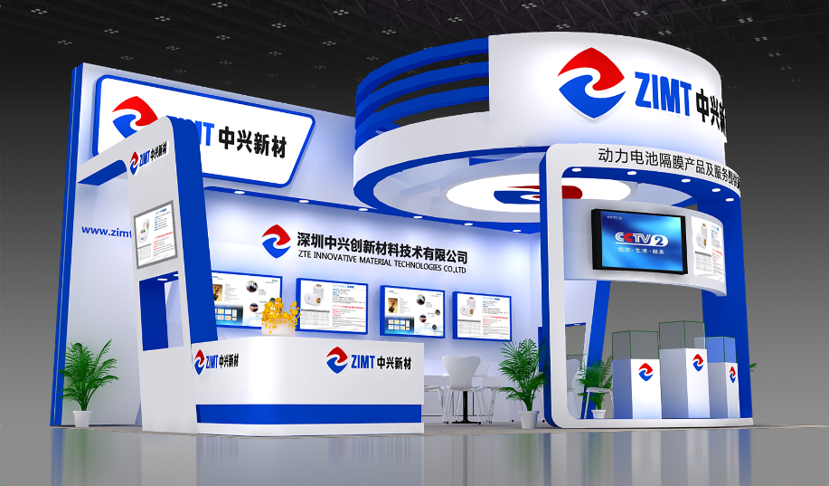 中兴新材：将携新一代干法单拉隔膜产品亮相2018 CIBF