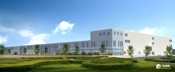 新材料 新生活：蓝科途将携锂电池隔膜产品亮相CIBF 2018