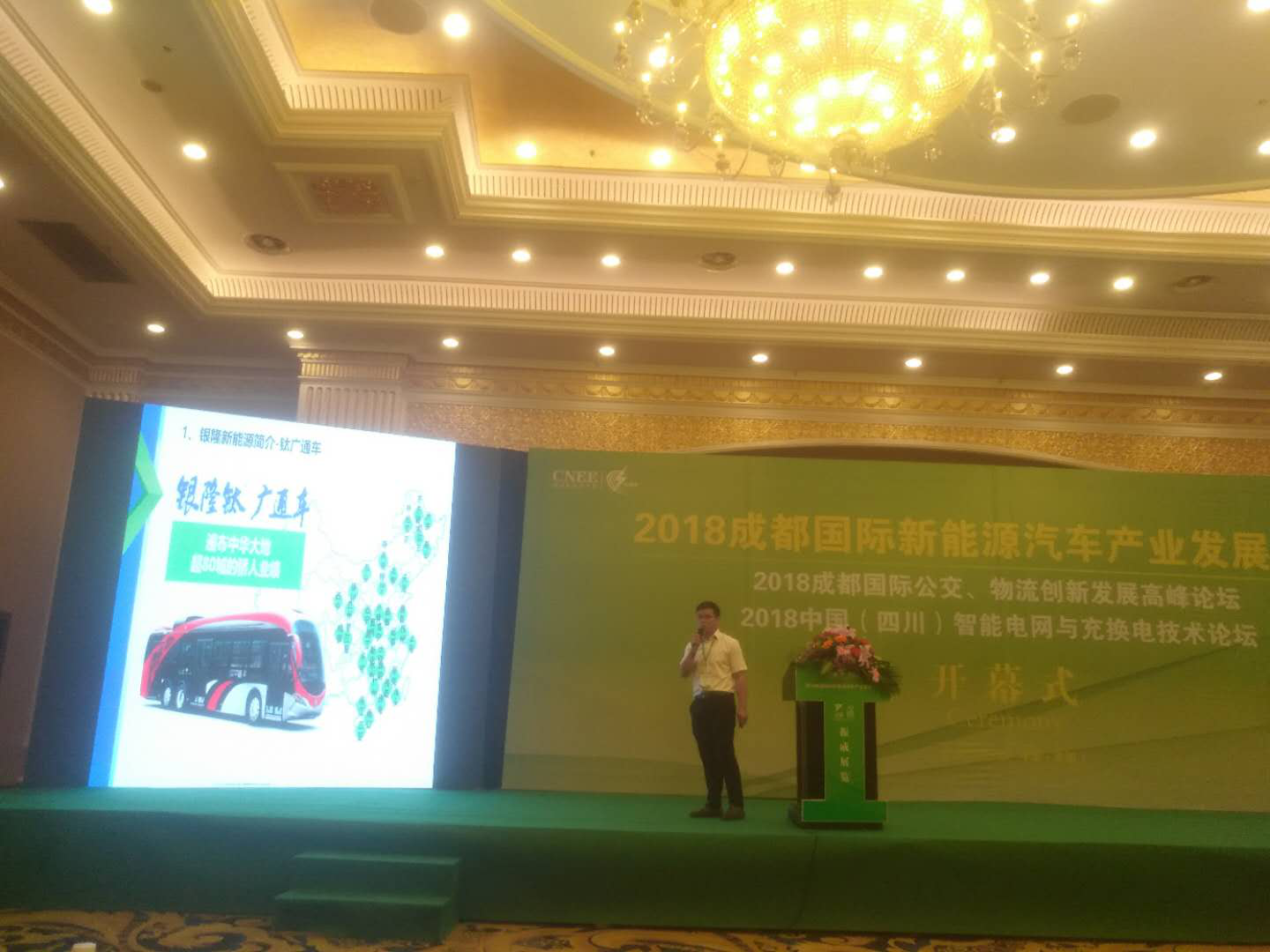 银隆18米中国红 闪耀蓉城新能源汽车展