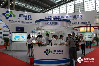 投资近200亿 天津南港工业区一季度签电池新材料等6个项目