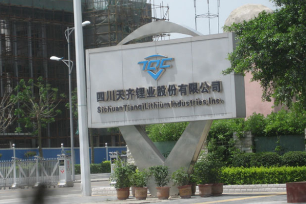 26年致力于锂产品研发生产 天齐锂业涂明江引领锂业潮流