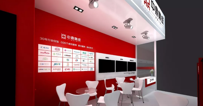 中鼎集成：将携全套“新能源智能物流系统”亮相CIBF 2018