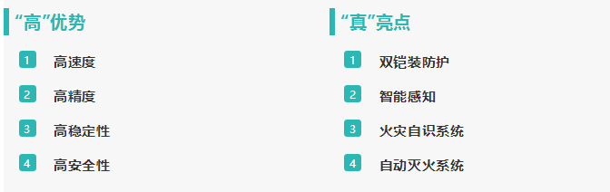 中鼎集成：将携全套“新能源智能物流系统”亮相CIBF 2018