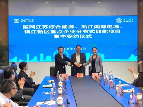 南都电源分布式储能投资超5亿 2017年储能投运规模踞全球第二