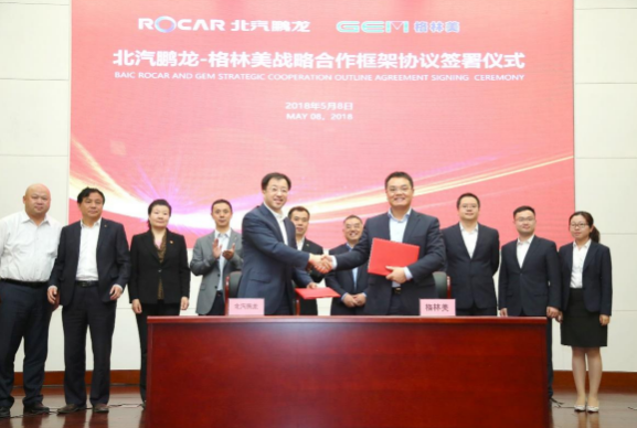 北汽鹏龙联合格林美在黄骅投建动力电池梯次利用工厂