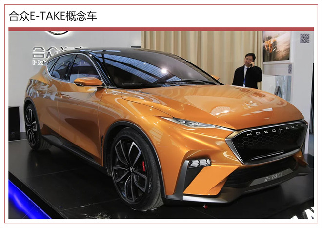 建设投资近12亿 合众新能源工厂竣工/年产8万台