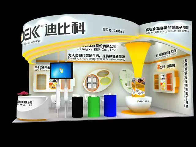 江苏迪比科：将携圆柱、软包系列和pack系列产品亮相CIBF 2018