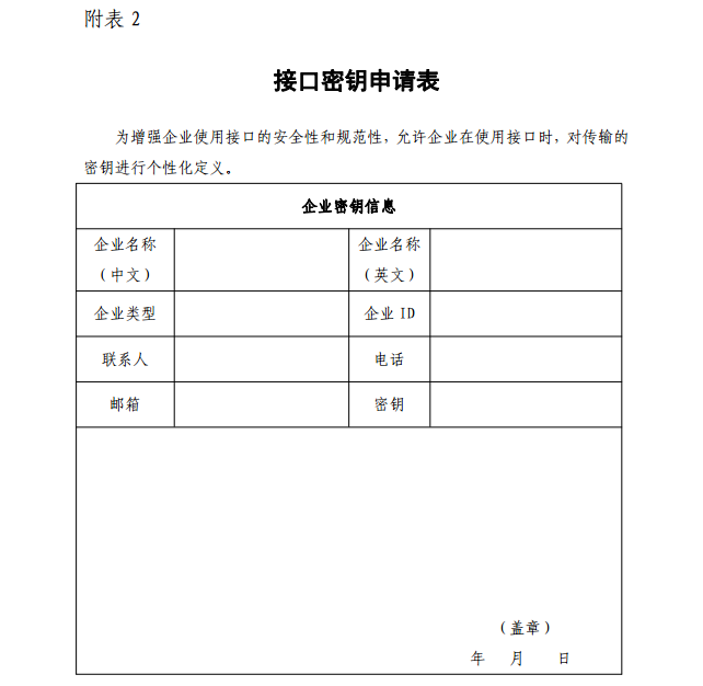 工信部：对新能源车动力蓄电池生产、销售等全过程进行信息采集