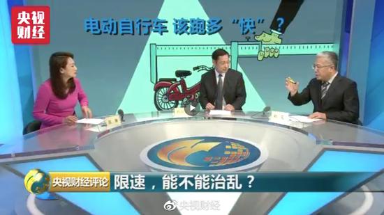 电动自行车乱象有的治了？新国标出台：限速25Km/h
