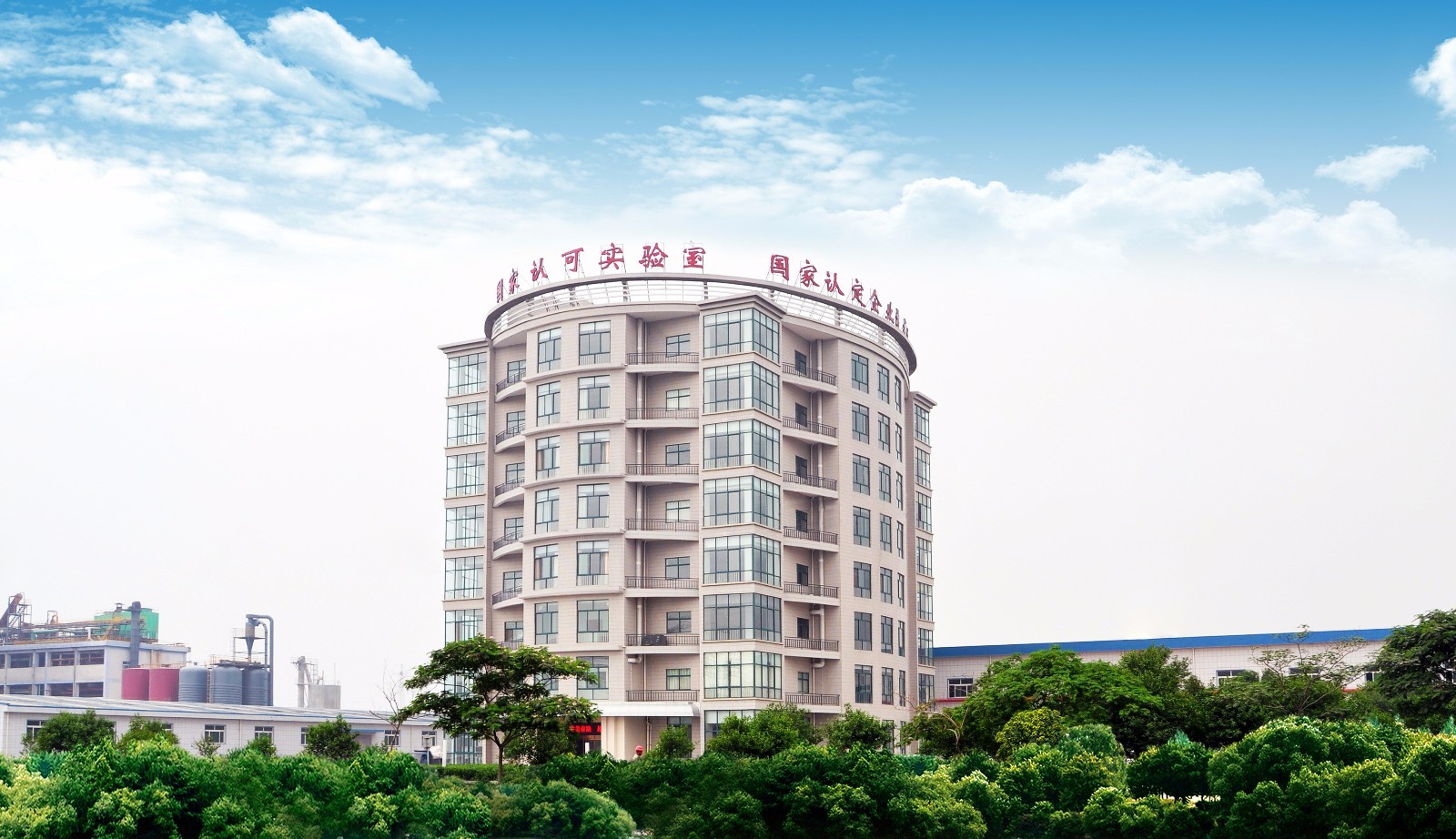 加快发展步代 多氟多将携新技术、新材料亮相CIBF2018